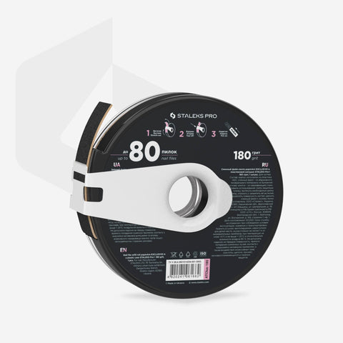 Disposable abrasive tape papmAm EXCLUSIVE in a plastic case